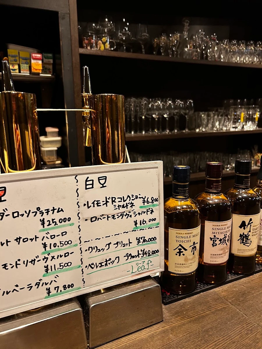 leaf゜ (Riipu) 메뉴 사진 3