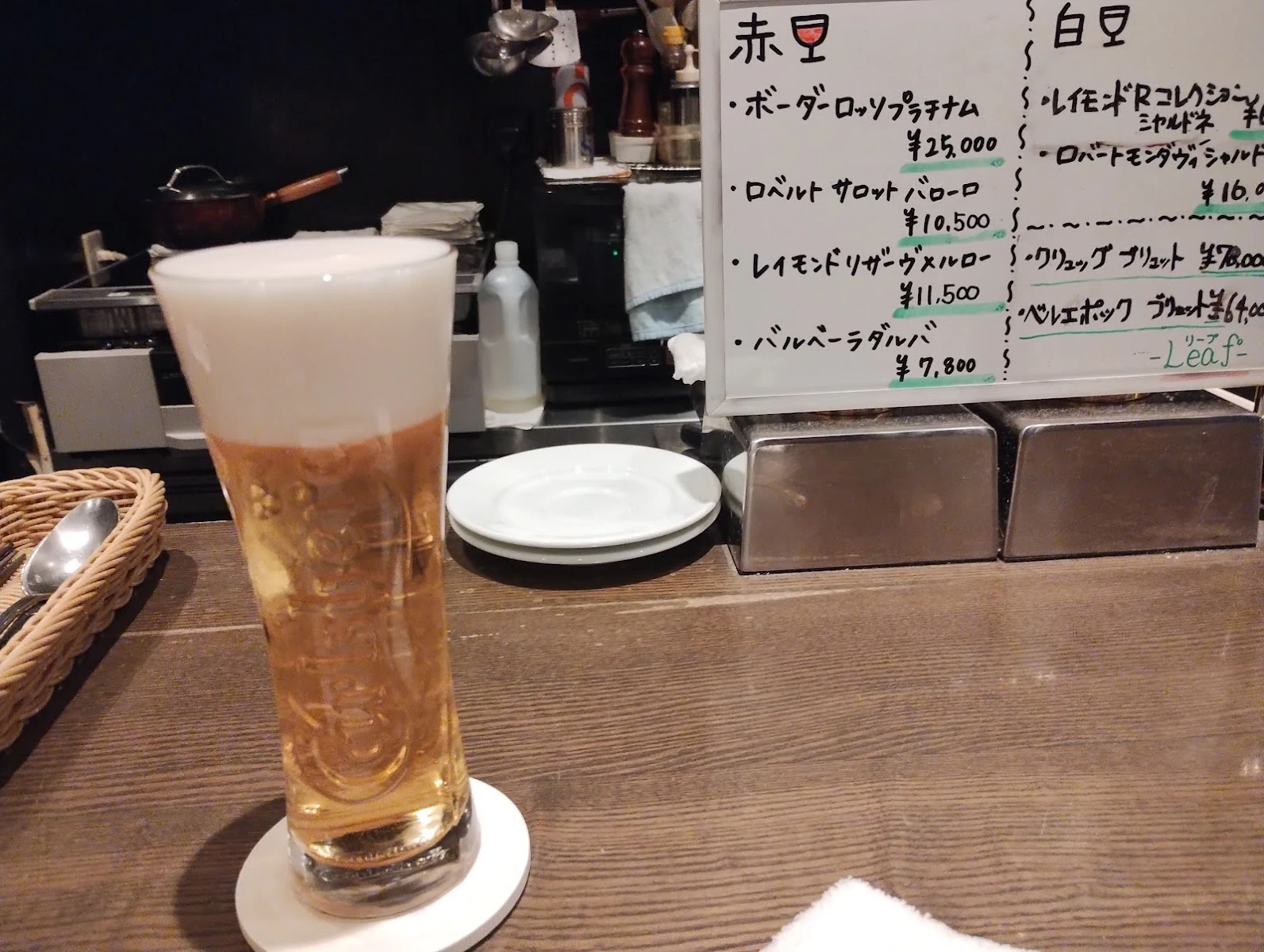 leaf゜ (Riipu) 메뉴 사진 2
